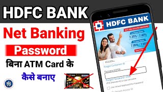 hdfc bank netbanking password forgothdfc bank netbanking password kaise banayewithout debit card [upl. by Joacima329]