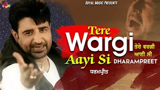 Tere Wargi Aayi Si  Dharampreet  Juke Box  Dharampreet Sad Song  Goyal Music [upl. by Weihs]