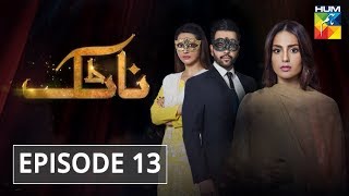 Natak Episode 13 HUM TV Drama [upl. by Yor281]