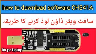 How to download software CH341A USB programmer for pc laptop iqbal tech tv [upl. by Nivad]