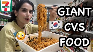 🇰🇷24 hours using GIANT THINGS only 😳  Korean cvs food and more🍱 [upl. by Sands456]