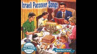 Betzet Yisrael Mimitzrayim When Israel went  Israeli Passover Songs [upl. by Eelahc]