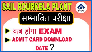 Sail Rourkela plant exam date 2024 Sail Rourkela exam update 2024Sail Rourkela exam date 2024 [upl. by Aicinet]