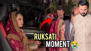 Eman Rajab ruksati 😭 babarhakrovlogs wedding babarvlog rajabbuttwedding rajabbarat [upl. by Notsnorb]