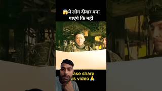 Deewar banane ka tarika😨😨 amazingfacts factsinhindi historyytshorts youtubeshorts shorts [upl. by Marolda]