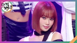 1800hotnfun  LE SSERAFIM 뮤직뱅크Music Bank  KBS 240830 방송 [upl. by Tansy141]