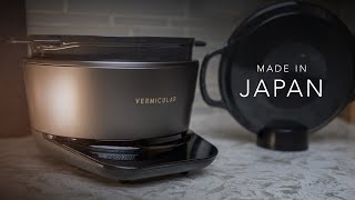 A must have in the kitchen Musui Kamado by Vermicular [upl. by Beale]