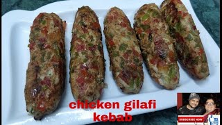 Chicken gilafi kebab [upl. by Anirok]