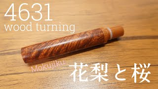 4631wood turning花梨と桜のボールペン 桜が咲いたらこのペンを持って近くの公園でノートに書きたいと思った [upl. by Ahsile]