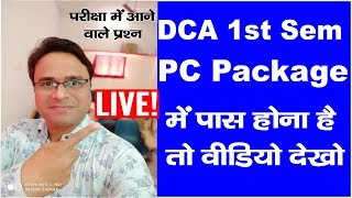 माखनलाल यूनिवर्सिटी DCA 1st Sem PC Package LIVE Classes [upl. by Trojan]