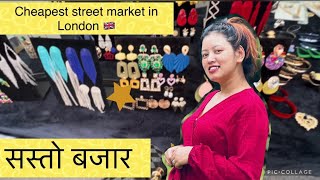 Cheapest street market in London 🇬🇧 uk nepal [upl. by Christal]