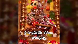 PANCHAGIRULA PAVANA MURTHIKI TELUGU AYYAPPA SONG [upl. by Ydnyc759]