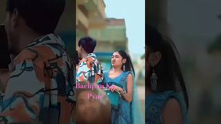 Bachpan Ka Pyar 👀❤YouTubeshort lovestory youtubeshorts video [upl. by Hallie520]