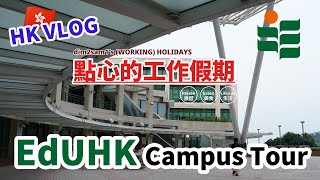 HONG KONG VLOG  EdUHK Campus Tour [upl. by Doble]