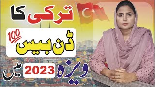 TURKEY VISA IN 2023 l DONE BASE TURKEY VISA l HOW TO APPLY TURKEY VISA l TURKEY VISA FRESH PASSPORT [upl. by Luba]