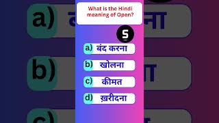 What is the hindi meaning of open  open meaning in hindi Shorts [upl. by Eba]