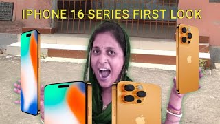 iPhone 16 amp iPhone 16 Pro Max First Look New Features 🔥👍🔥  shritisanjay [upl. by Klayman]