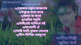 Rangdhali2006All Time Super hits Bihu SongsBy Zubeen Garg [upl. by Dickerson]