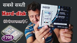 Cheapest Hard Disk Online  पैसे और डाटा दोनों बर्बाद   Geonix hard disk 500gb Review [upl. by Adim409]