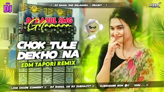 Chok Tula Dekho Na  Bangla Song  Prasanjit Rituparna  EDM Tapori Bass  Dj Rahul An Dj Subhajit🥰 [upl. by Cobb552]