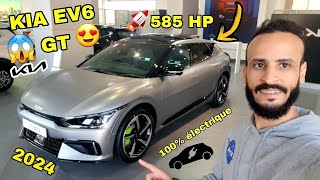 KIA EV6 GT 100 électrique 2024 سيارة المستقبل كهربائية رياضية فيها آخر التكنلوجيا 💯🔌😍🇲🇦 [upl. by Presley697]