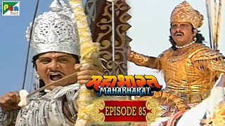 जयद्रथ वध की कहानी क्या थी  Mahabharat Stories  B R Chopra  EP – 85  Pen Bhakti [upl. by Claudette]