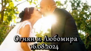 1  Сватба  Огнян и Любомира  16082024  Studio RaikOFF [upl. by Snah29]