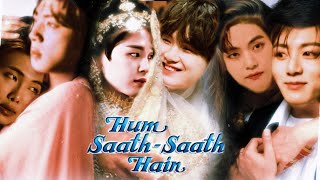 BTS FEAT HUM SAATH SAATH HAIN trailer taekook yoonmin  namjin fmv ♡♡ [upl. by Ferde]