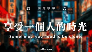 英文歌曲排行榜2024《 英文歌》英文歌曲排行榜2024  Best English Songs 2024  KKBOX 西洋排行榜 2024【高音质 动态歌词Lyrics】很火的英文歌 [upl. by Yrotciv320]