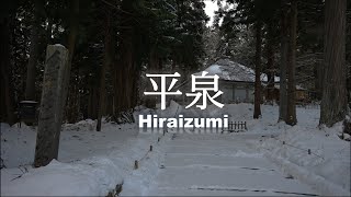 8K HDR World Heritage  Relaxing Snow Walk in Hiraizumi Iwate 2022 [upl. by Alejandro]