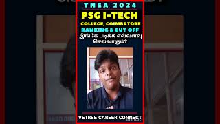 TNEA 2024  PSG I  Tech College Coimbatore  Fees Ranking amp Cut off marks [upl. by Atirabrab]