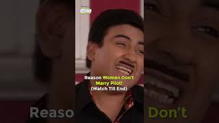 Reason Women Dont marry pilotfunny tmkoc comedy relatable shorts comedyshorts funnyvideo [upl. by Lainey89]