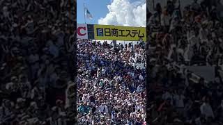 2023811慶応義塾得点 ”若き血“でアルプス揺れる 若き血 アルプス 甲子園応援 高校野球 慶應義塾高校 慶応 [upl. by Ogirdor]