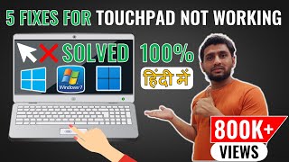 touchpad not working windows 10  touchpad not working hp  laptop touchpad not working [upl. by Uaeb]