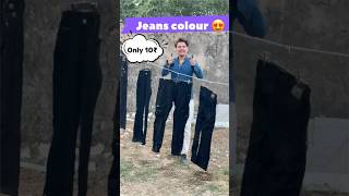 Jeans colour kese kare 😁 minivlog shortvideo jeans vlog dailyvlog tutorialvideo trending [upl. by Einnov]