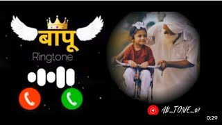 New ringtone sms tun MP3 ringtone mobile ringtone coller tunringtonetrendingrington2024tingtone [upl. by Medlin]