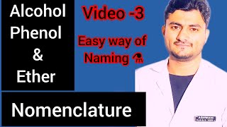 NOMENCLATURE OF ALCOHOL PHENOL ETHER organic Chemistry cbseboard hbseexam jee neet [upl. by Snoddy184]