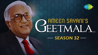 Ameen Sayanis Geetmala  Season 32  Audio Jukebox  Sukh Ke Sab Saathi  Palkon Ke Peechhe Se [upl. by Sauer]