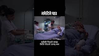 Nepali Movie  quotManishquot Full Movie 2016  Nikhil Upreti Dilip Rayamajhi Bhuwan KC [upl. by Nottus]