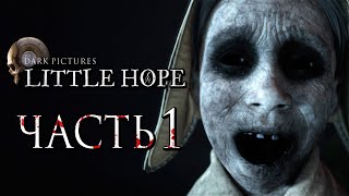 The Dark Pictures Little Hope ➤ Прохождение 4K — Часть 1 УЖАСЫ В ЛИТЛ ХОУП [upl. by Asira]