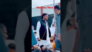 Miss You Neta Ji 😭 netaji missyou akhileshyadav dimpal yadav mulayamsinghyadav shorts news [upl. by Olim900]