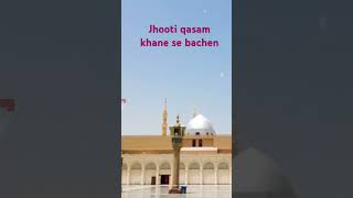 Pyare bachcho Jhooti qasam khane se bachna hai [upl. by Salakcin]