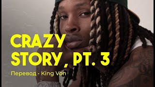 King Von  Crazy Story Pt 3 перевод на русский rus sub [upl. by Akili]