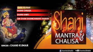 Shani Chalisa amp Mantra By Chand Kumar I Full Audio Song Juke Box [upl. by Eirrac]