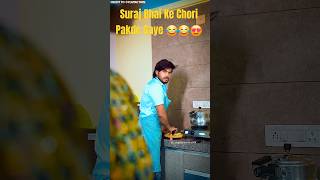 Pati patni or pinki new shorts magic video surajactor shorts trending [upl. by Pansir]