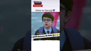 Matar ka daana 😂😂 [upl. by Affrica624]