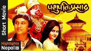 PASHUPATI PRASAD  Movie In 16 Minute  Khagendra Lamichhane  Bipin Karki  Barsha Siwakoti [upl. by Rahs]