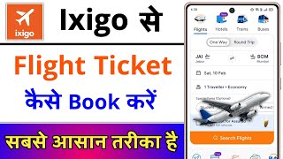 Ixigo App Se Flight Ticket Kaise Book Kare  Ixigo Flight Ticket Booking  Ixigo Flight Ticket [upl. by Artinak908]