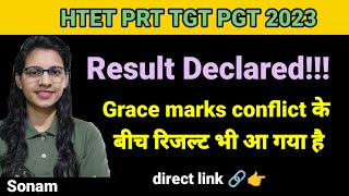 HTET PRT TGT PGT result released  HTET 2023 RESULT DECLARED [upl. by Fulton]