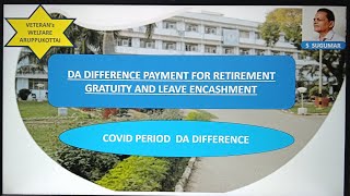 DA DIFFERENCE FOR GRATUITY LEAVE ENCASHMENT AND SALARY COVID TIME DA FOR RETIREMENT BENEFITS [upl. by Sunil297]